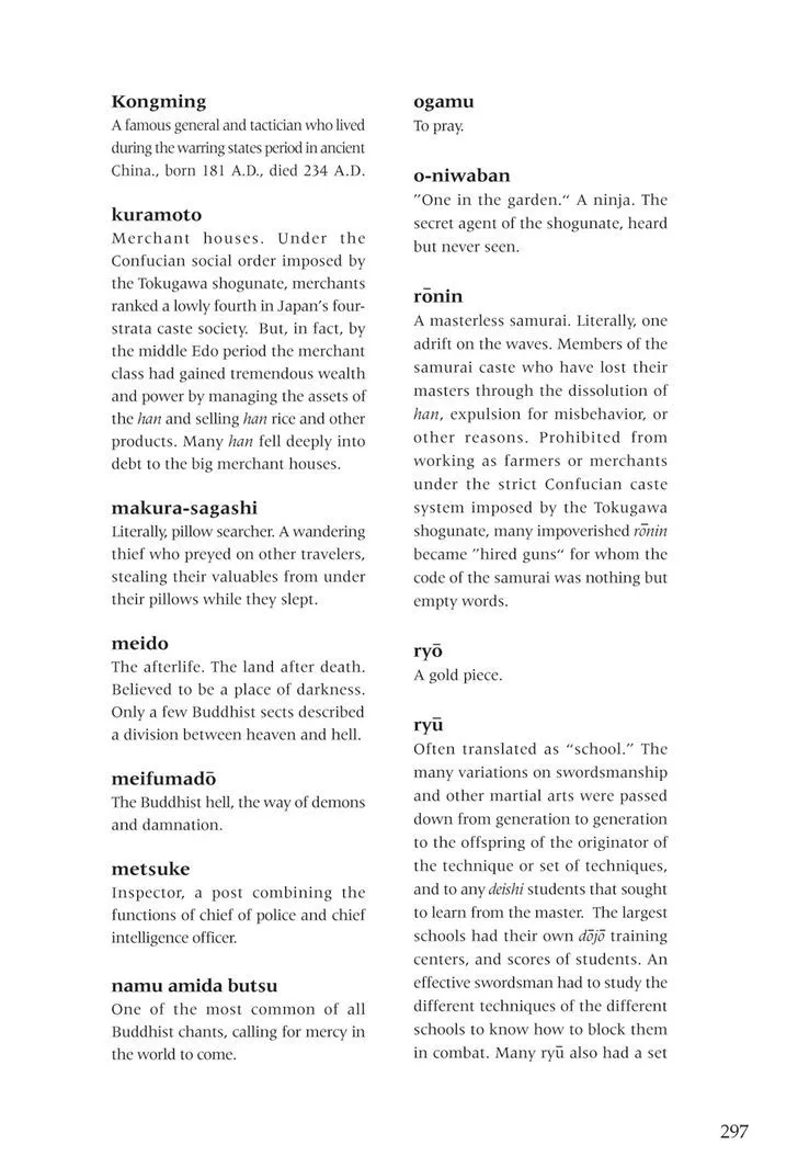 Read Lone Wolf and Cub Manga Online