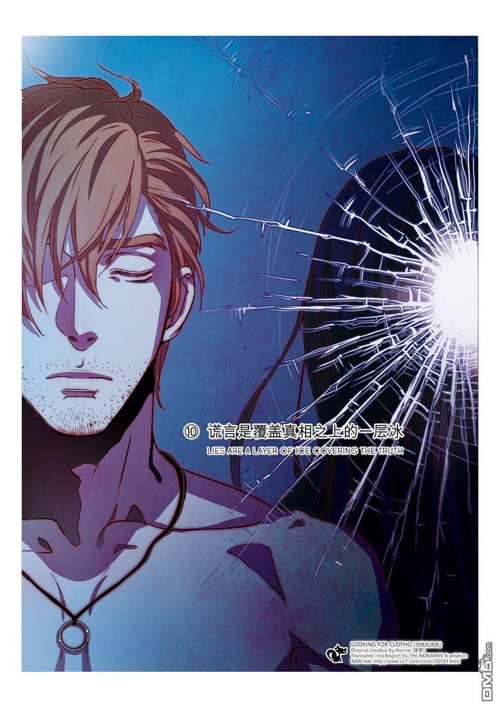 Read Looking for Clotho Manga Online