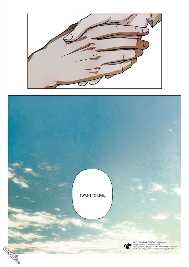 Read Looking for Clotho Manga Online