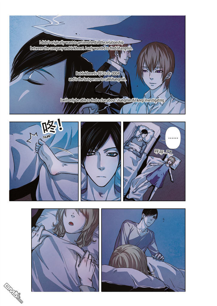 Read Looking for Clotho Manga Online