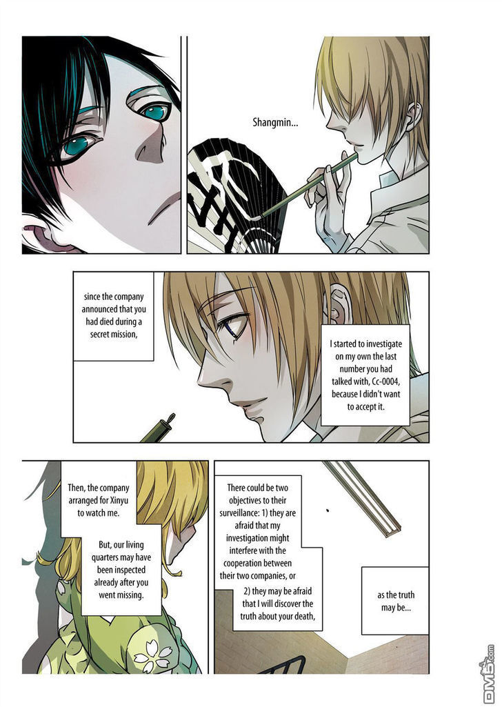 Read Looking for Clotho Manga Online