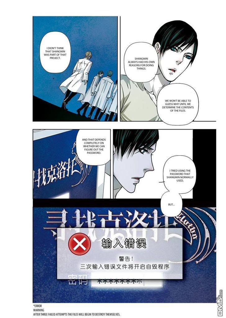 Read Looking for Clotho Manga Online