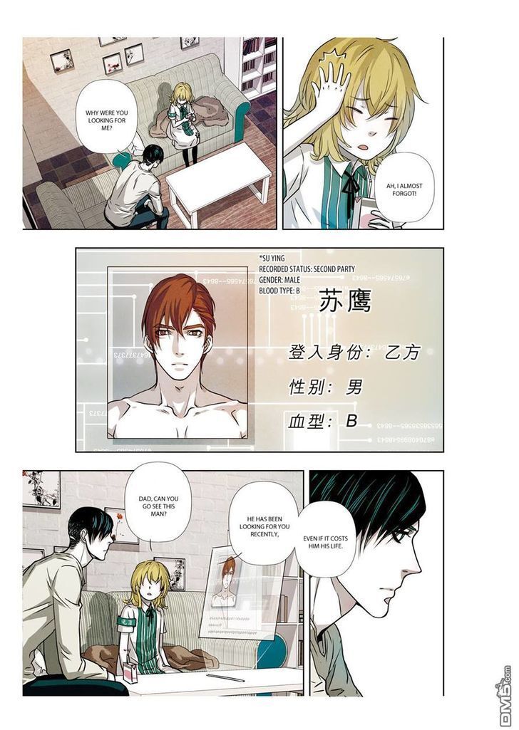 Read Looking for Clotho Manga Online