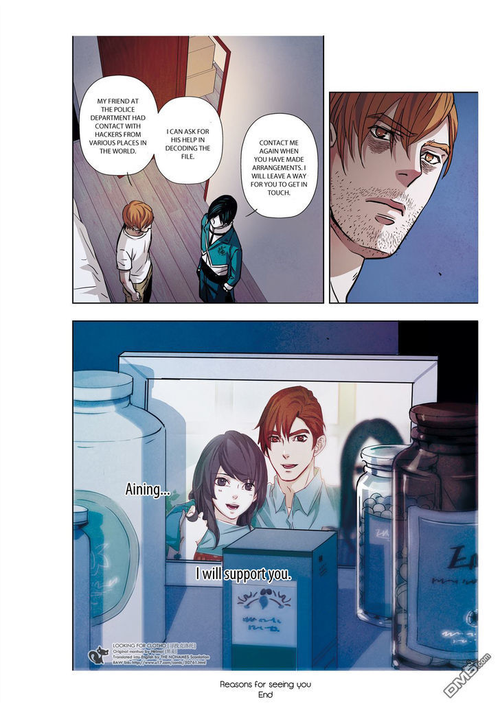 Read Looking for Clotho Manga Online