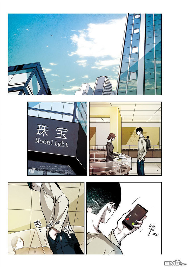 Read Looking for Clotho Manga Online