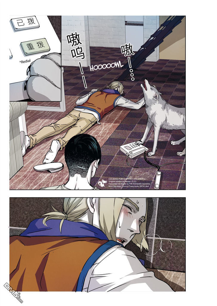 Read Looking for Clotho Manga Online