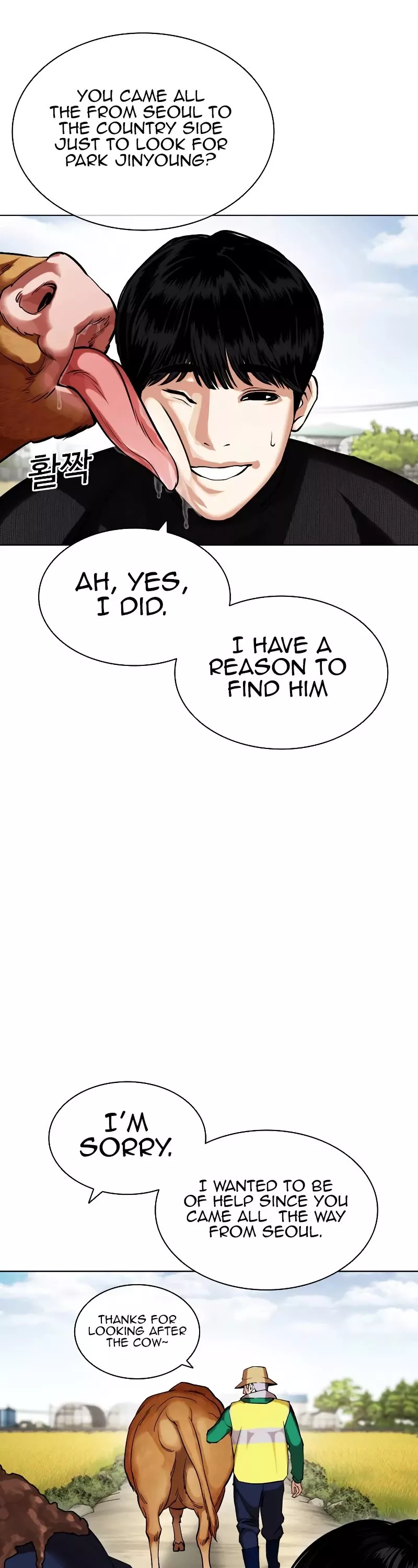 Read Lookism Manga Online