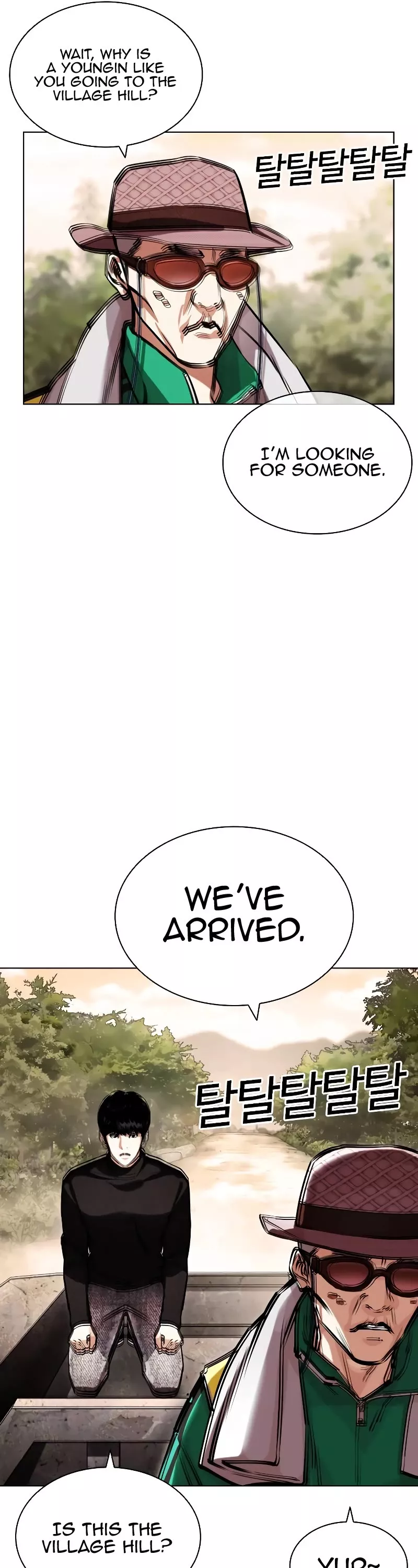 Read Lookism Manga Online