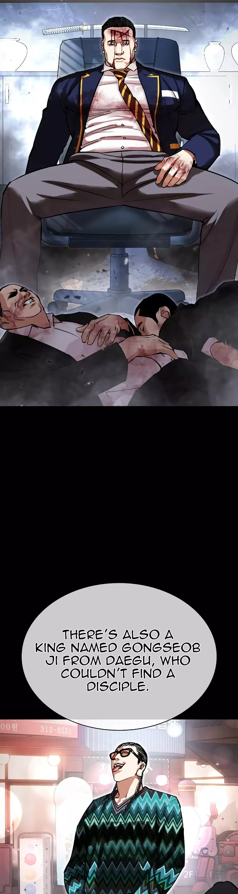 Read Lookism Manga Online