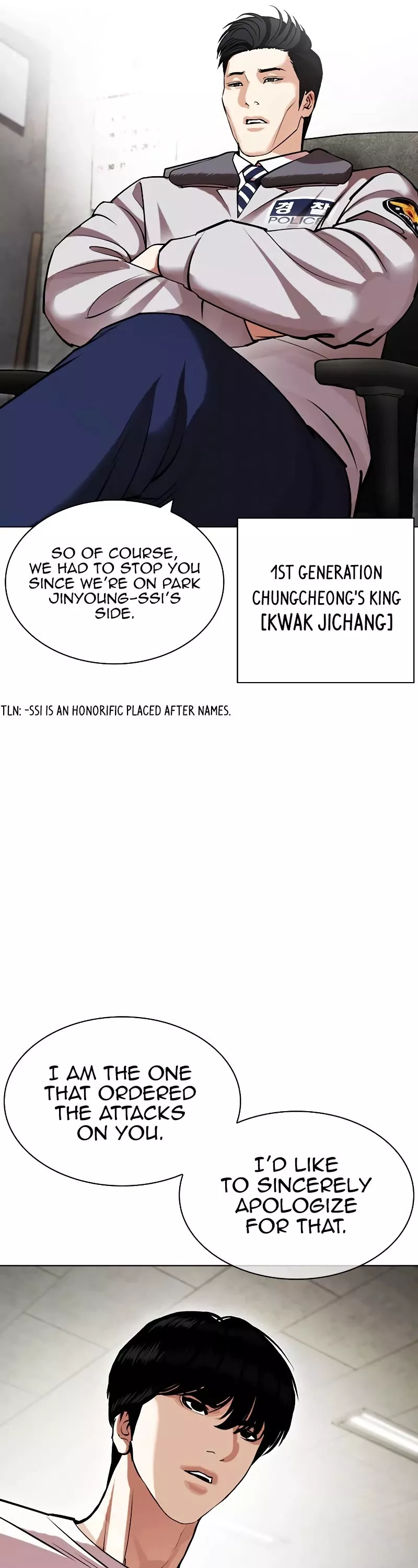 Read Lookism Manga Online