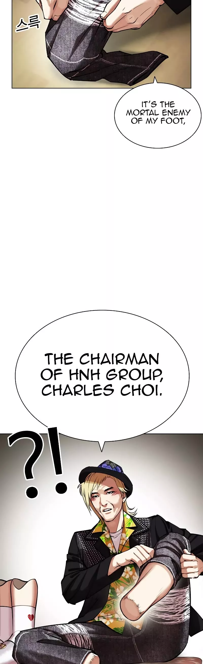 Read Lookism Manga Online