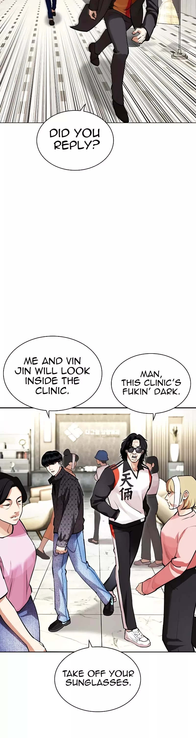 Read Lookism Manga Online