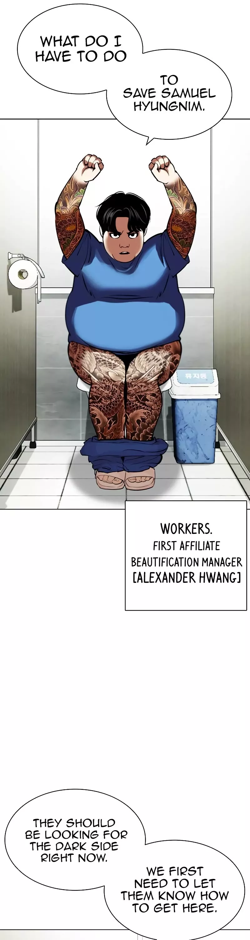 Read Lookism Manga Online