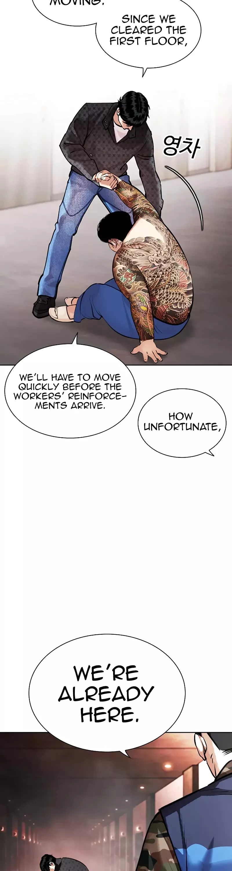 Read Lookism Manga Online