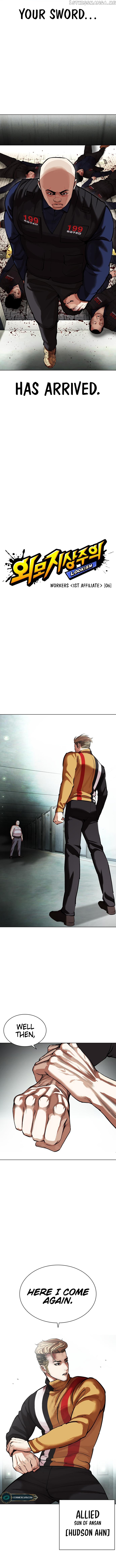 Read Lookism Manga Online