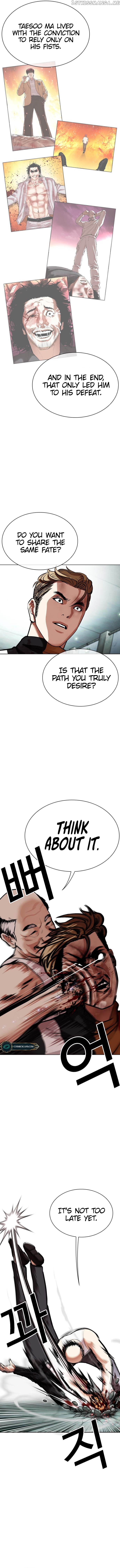 Read Lookism Manga Online