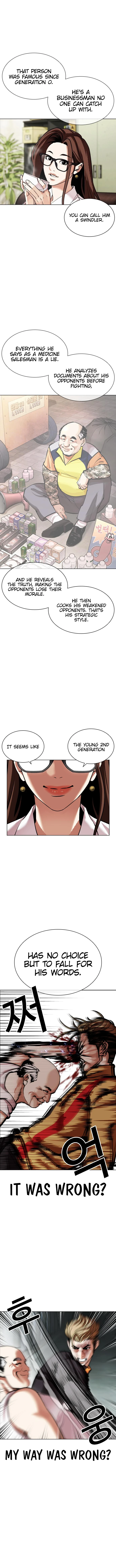 Read Lookism Manga Online