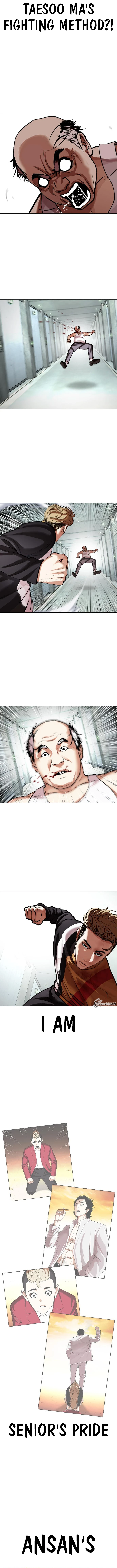 Read Lookism Manga Online