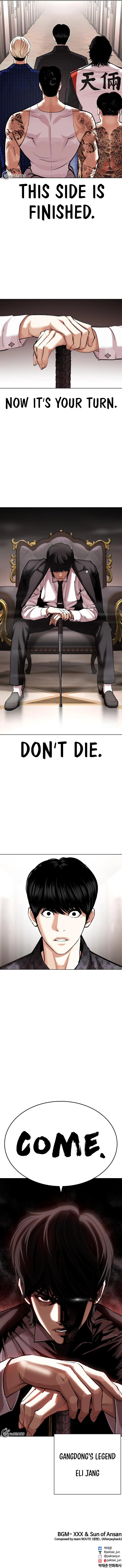 Read Lookism Manga Online