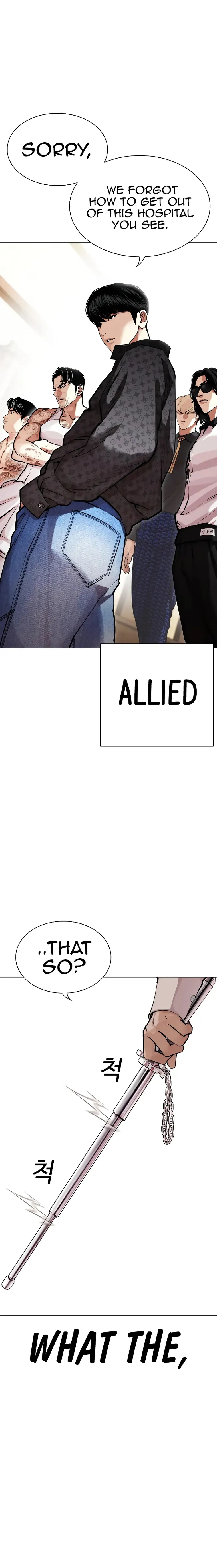 Read Lookism Manga Online