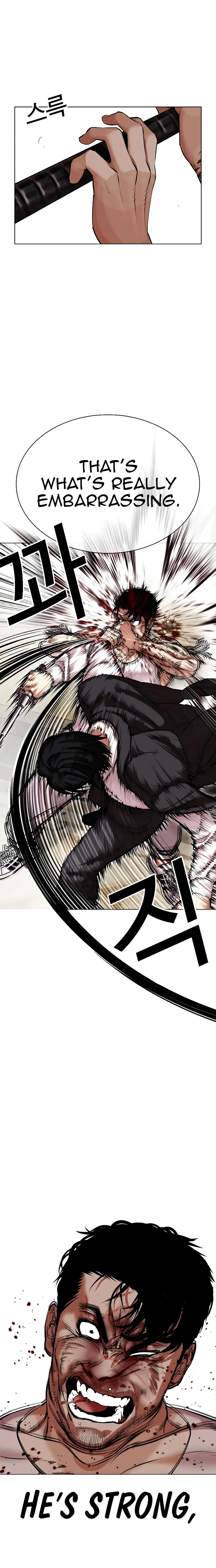 Read Lookism Manga Online