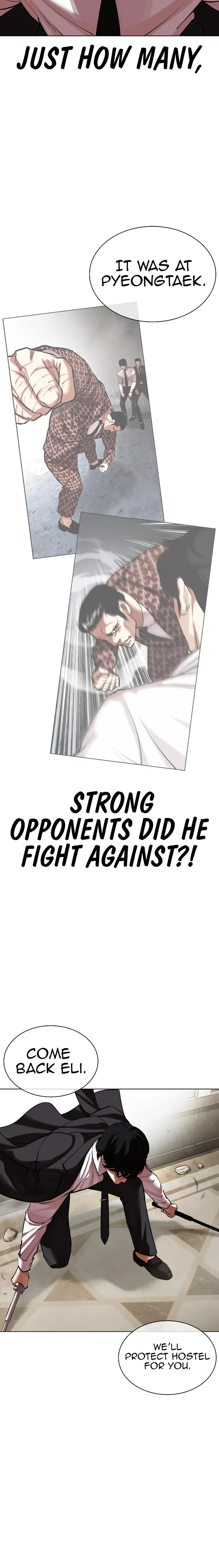 Read Lookism Manga Online