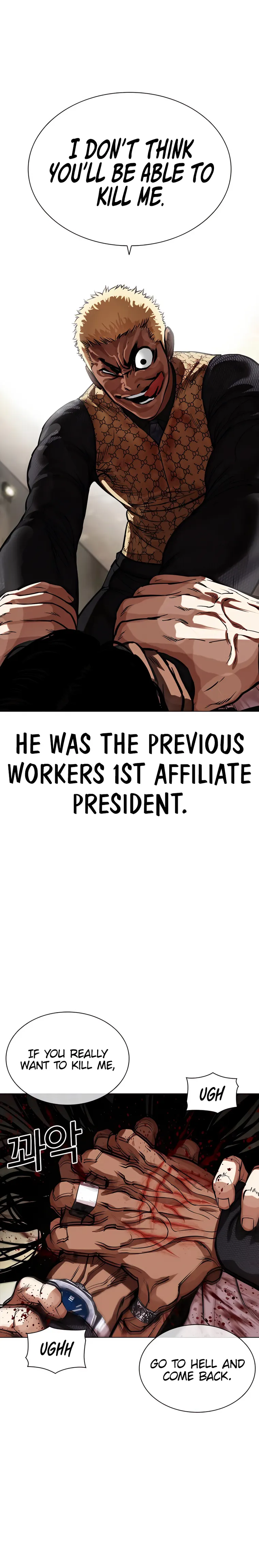 Read Lookism Manga Online