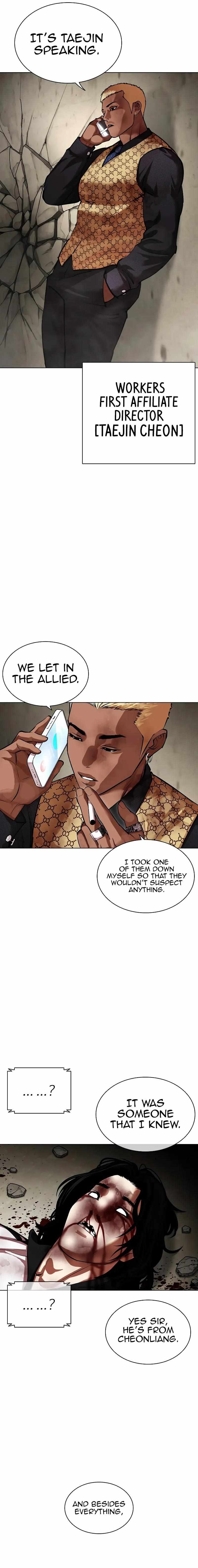 Read Lookism Manga Online