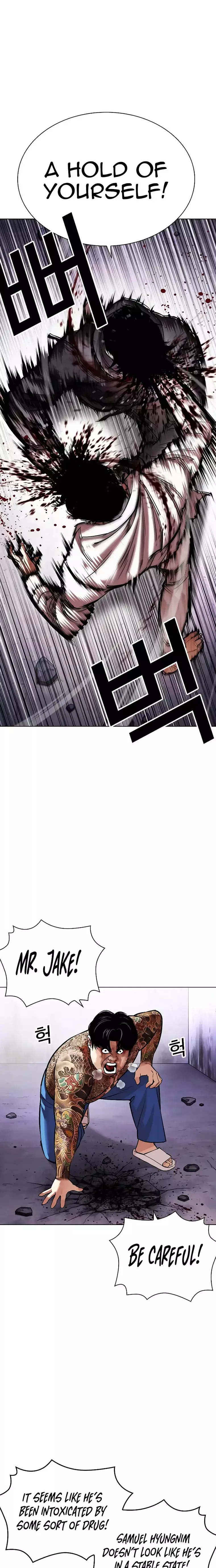 Read Lookism Manga Online