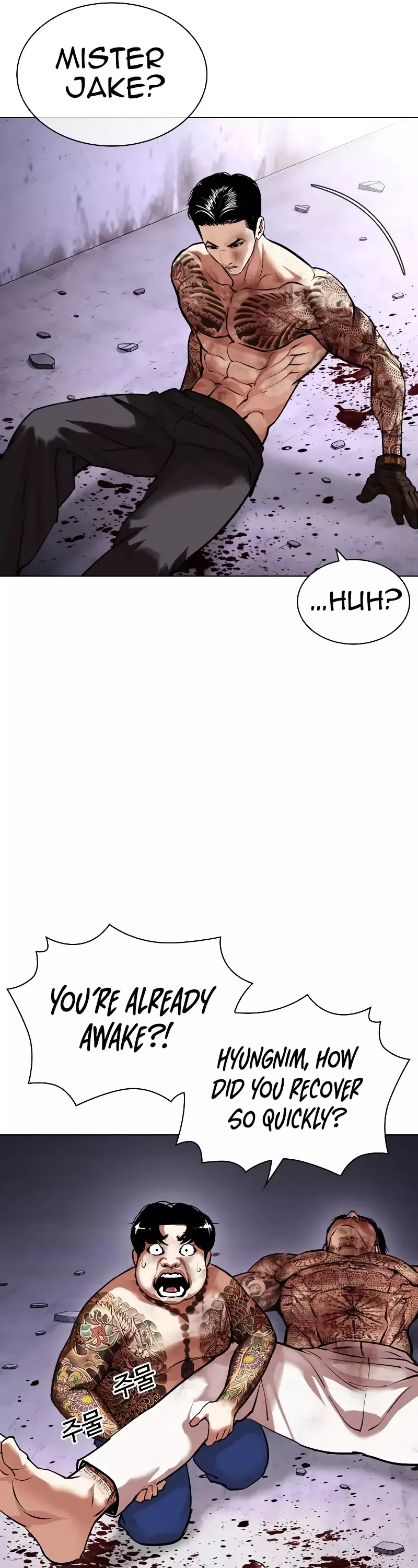 Read Lookism Manga Online