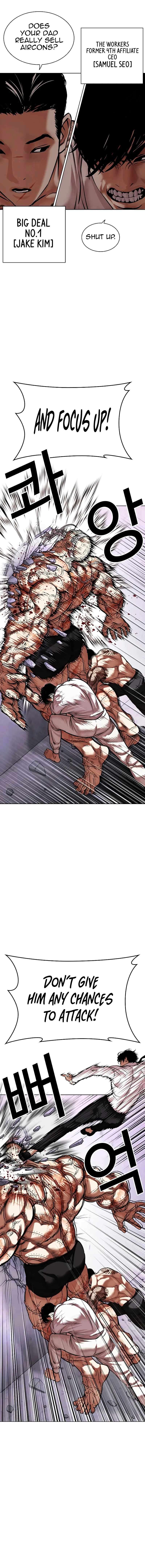 Read Lookism Manga Online