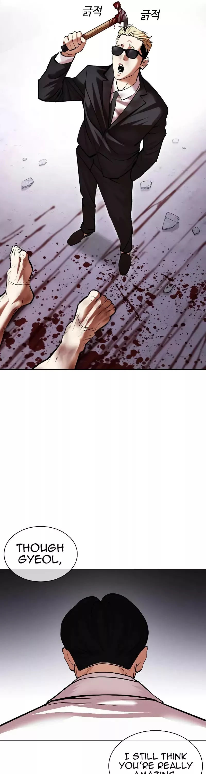 Read Lookism Manga Online