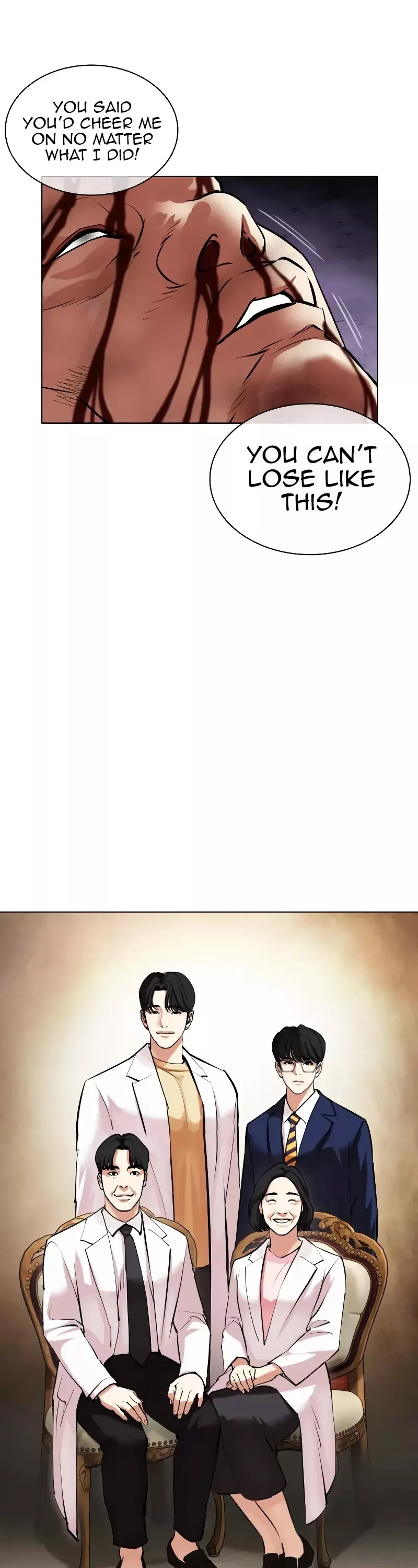 Read Lookism Manga Online