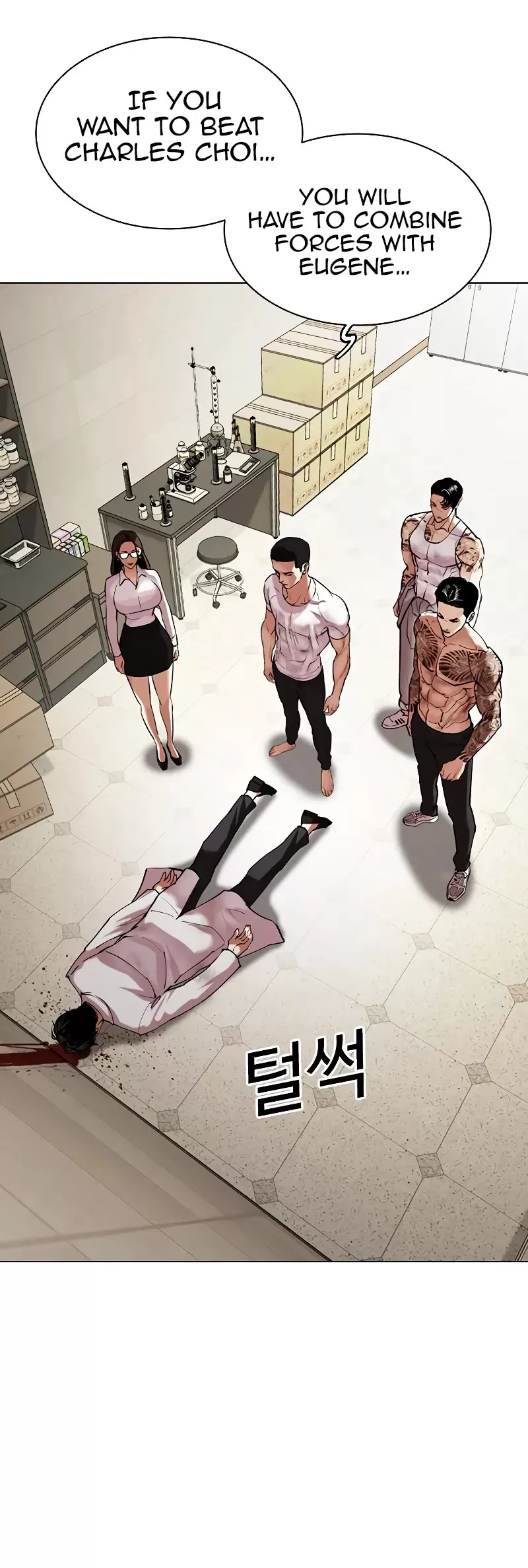 Read Lookism Manga Online