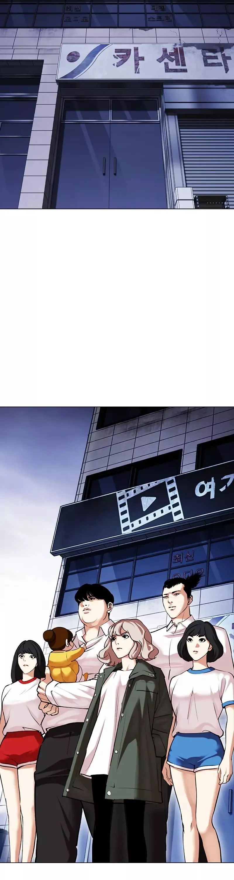 Read Lookism Manga Online