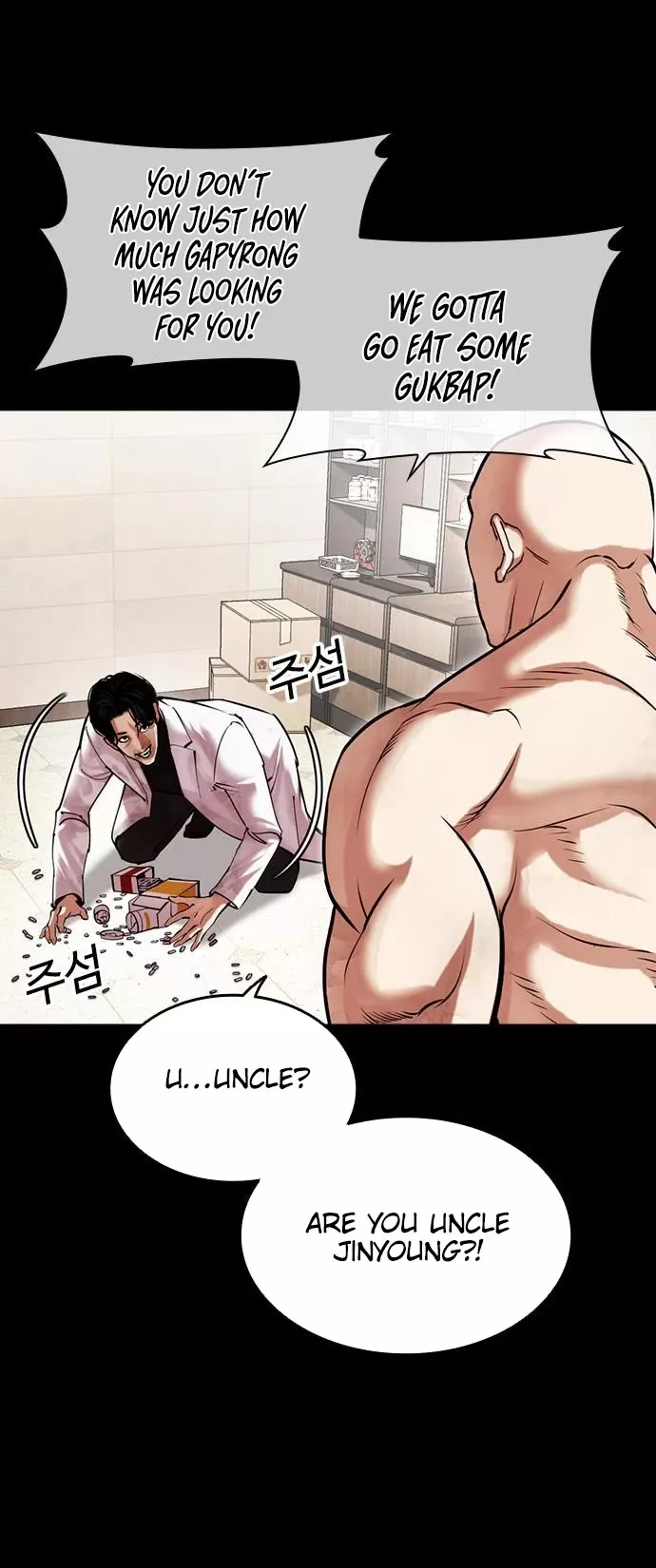 Read Lookism Manga Online