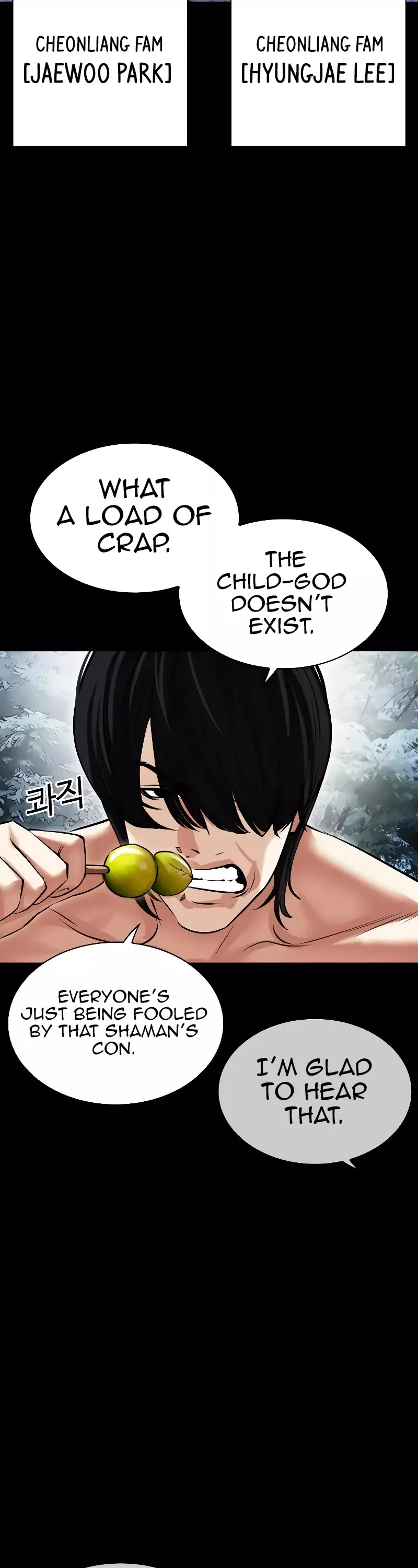 Read Lookism Manga Online