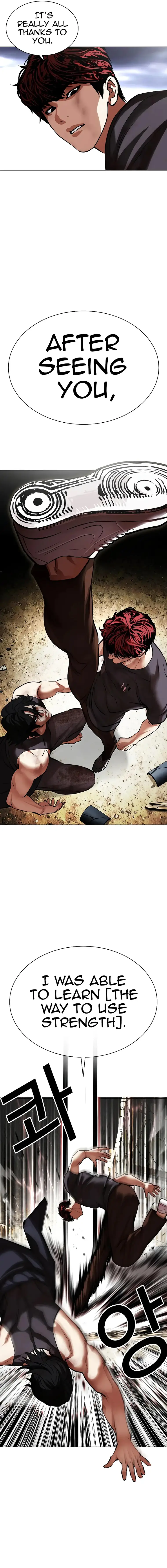 Read Lookism Manga Online