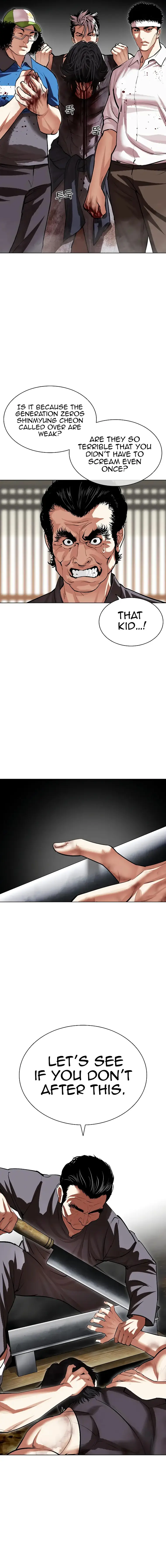 Read Lookism Manga Online