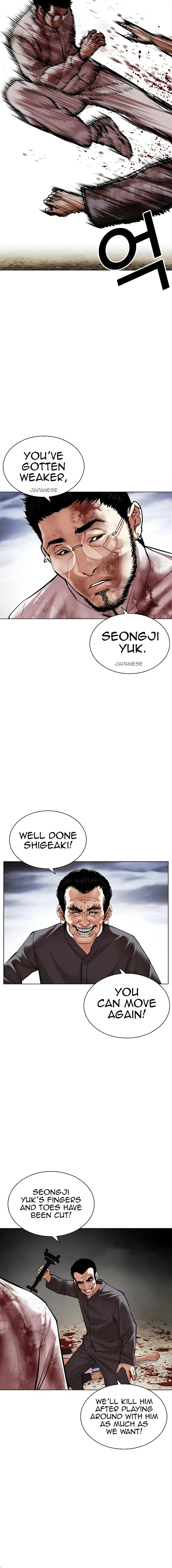 Read Lookism Manga Online