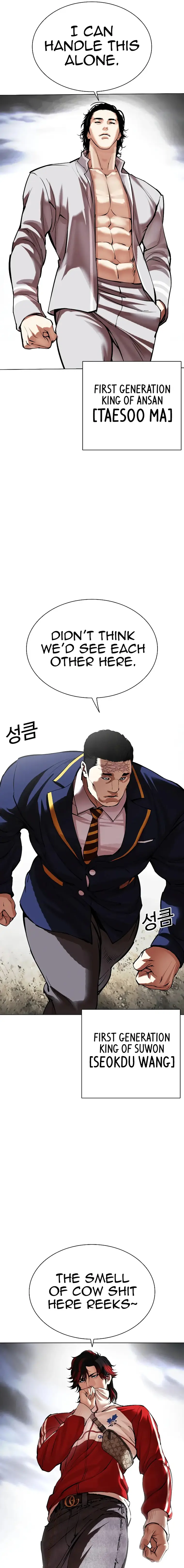 Read Lookism Manga Online