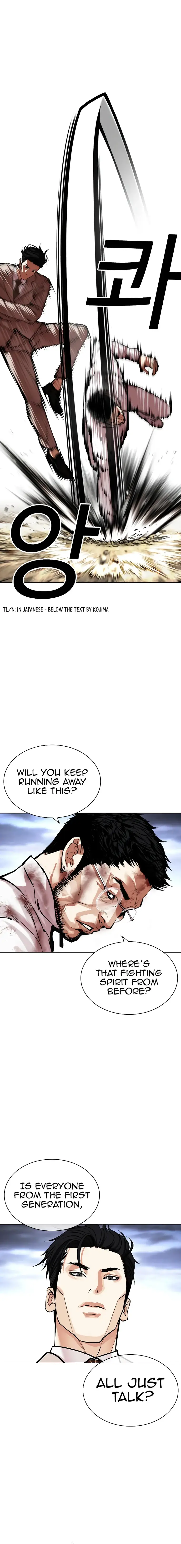 Read Lookism Manga Online