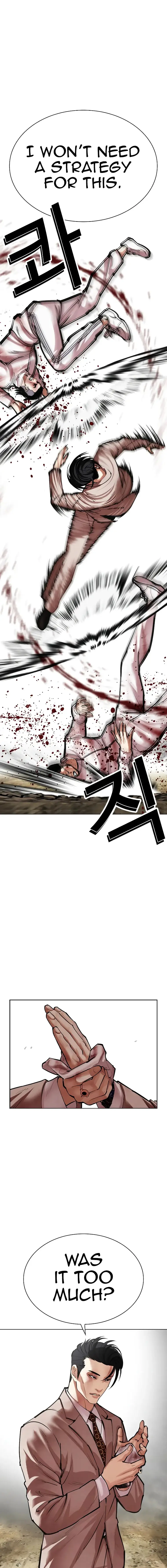 Read Lookism Manga Online