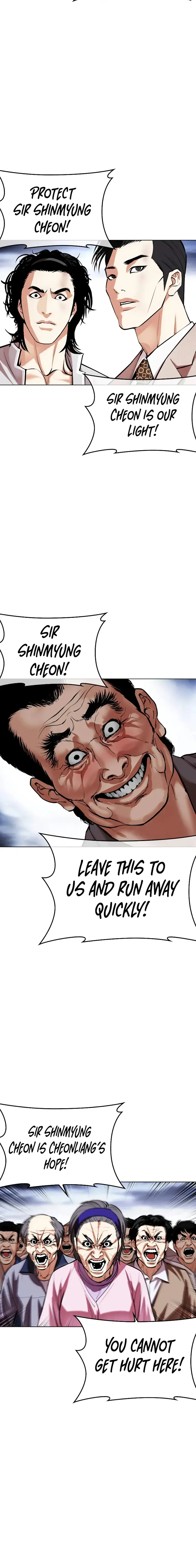 Read Lookism Manga Online