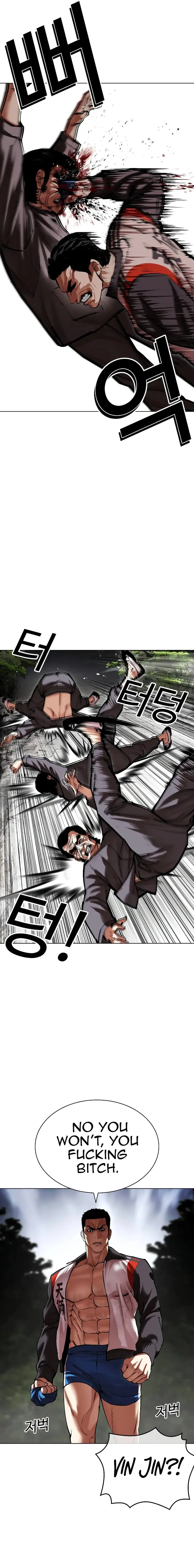 Read Lookism Manga Online