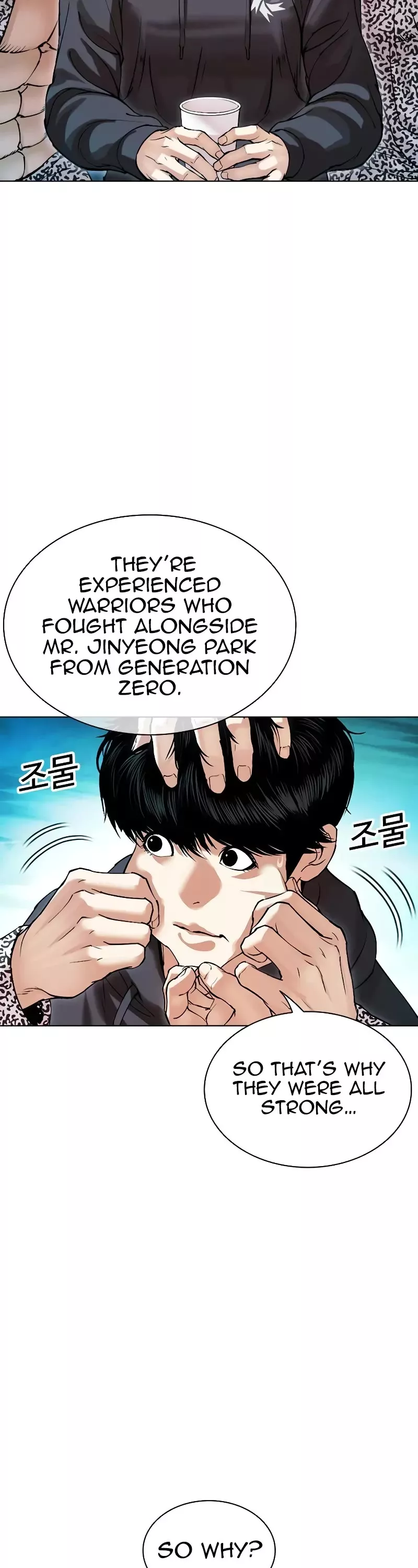 Read Lookism Manga Online