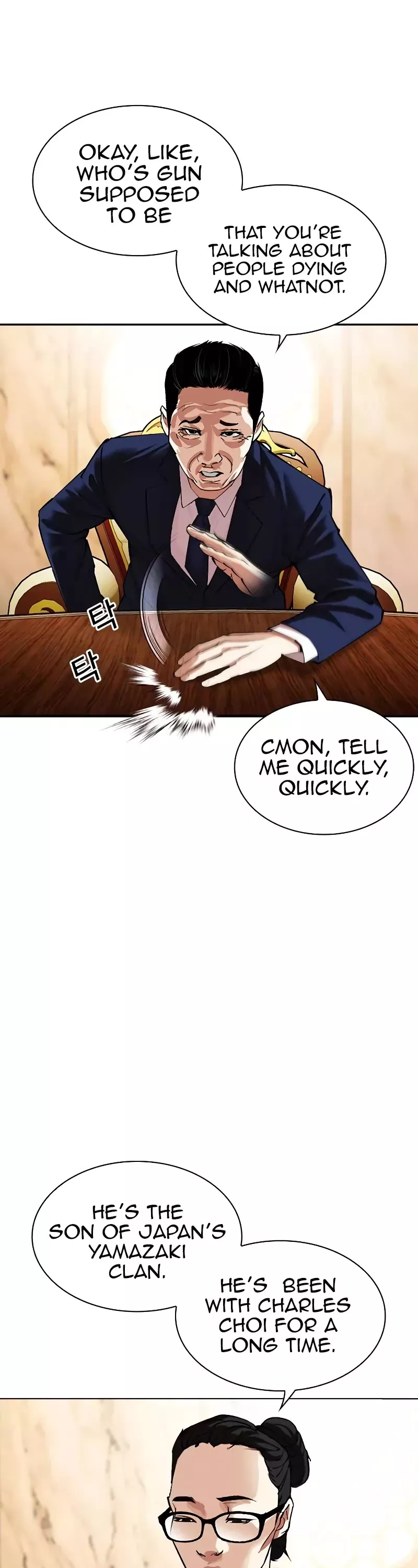 Read Lookism Manga Online