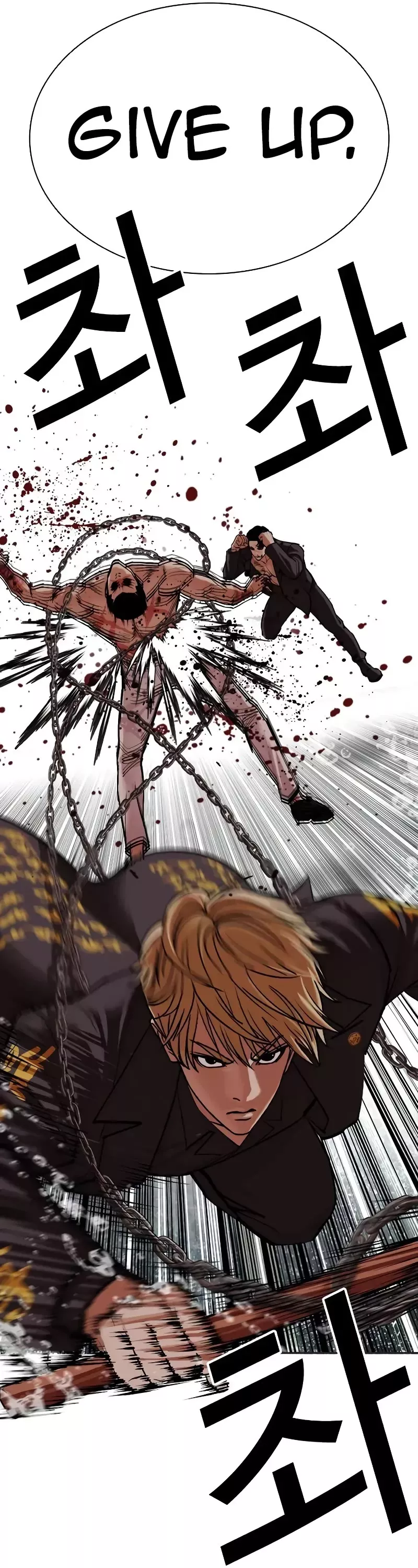 Read Lookism Manga Online