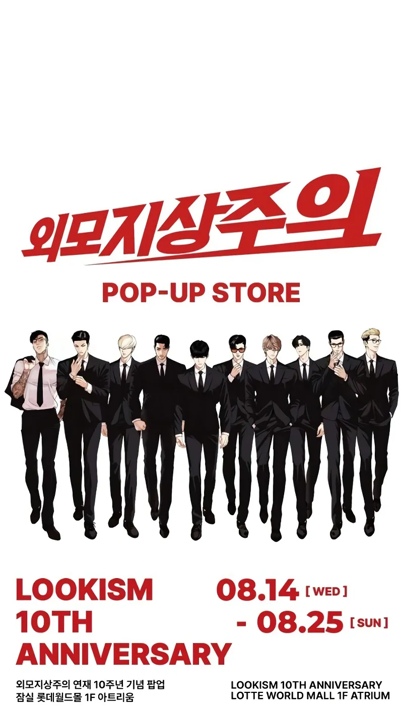 Read Lookism Manga Online