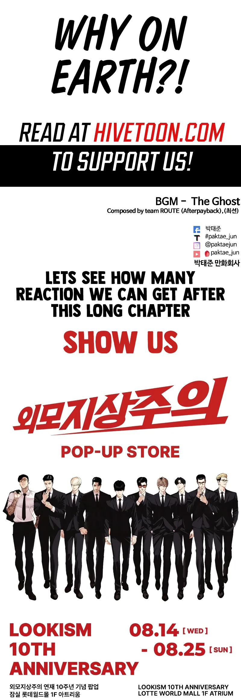 Read Lookism Manga Online